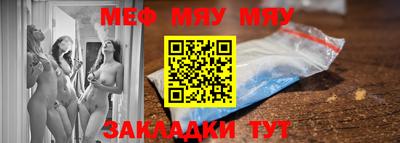 соль ск Краснодар