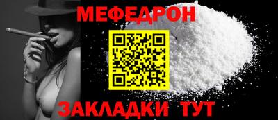 прущие крисы Краснокаменск