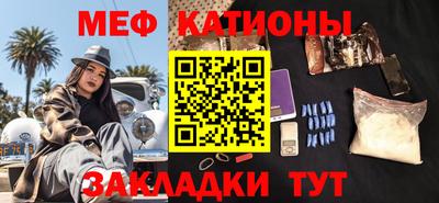 соль ск Краснодар