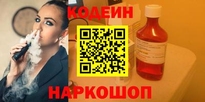 соль ск Краснодар