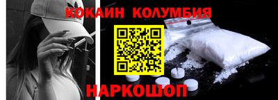 соль ск Краснодар