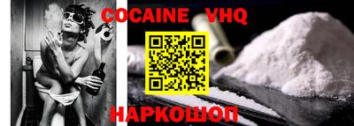 прущие крисы Краснокаменск