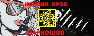 трава Краснознаменск