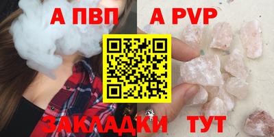 трава Краснознаменск