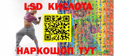 прущие крисы Краснокаменск