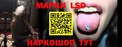 прущие крисы Краснокаменск