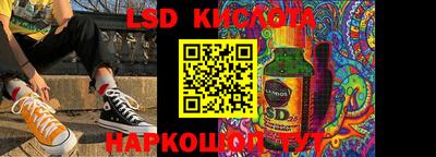 трава Краснознаменск
