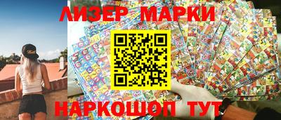 трава Краснознаменск