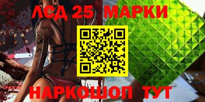соль ск Краснодар