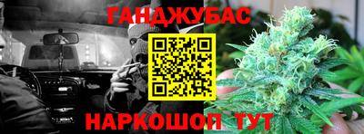 прущие крисы Краснокаменск