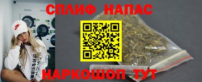 трава Краснознаменск