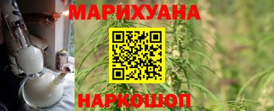 соль ск Краснодар