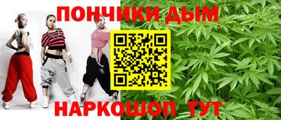 трава Краснознаменск