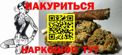 прущие крисы Краснокаменск