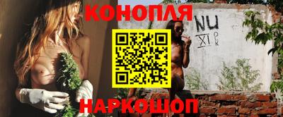 трава Краснознаменск