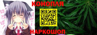 трава Краснознаменск