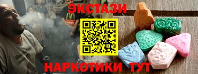 прущие крисы Краснокаменск