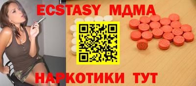 соль ск Краснодар
