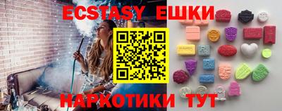 соль ск Краснодар