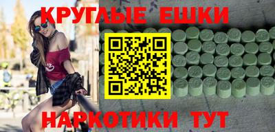 трава Краснознаменск