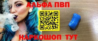 соль ск Краснодар