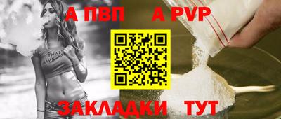 трава Краснознаменск