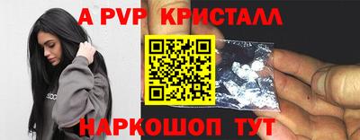 прущие крисы Краснокаменск