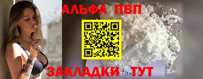трава Краснознаменск