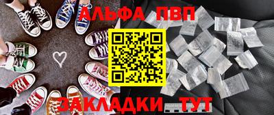 прущие крисы Краснокаменск