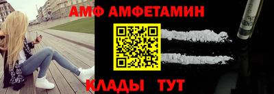соль ск Краснодар