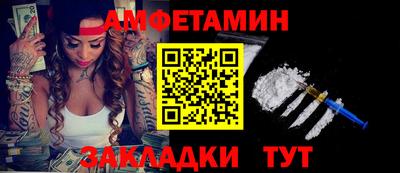 трава Краснознаменск