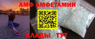 прущие крисы Краснокаменск