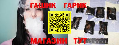 прущие крисы Краснокаменск