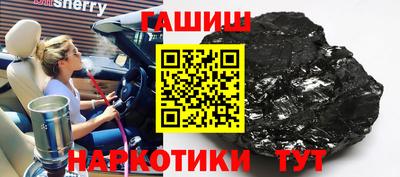 трава Краснознаменск