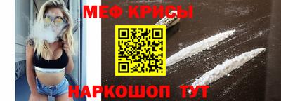 соль ск Краснодар