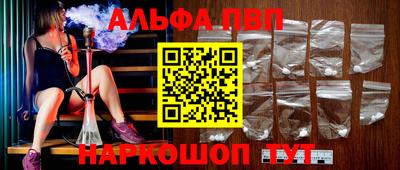 трава Краснознаменск