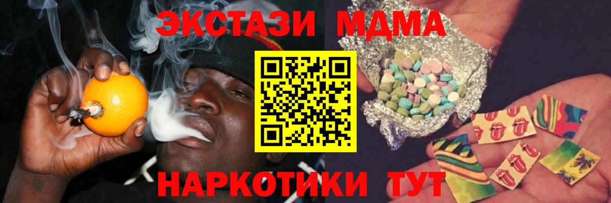 МДМА молли Тара