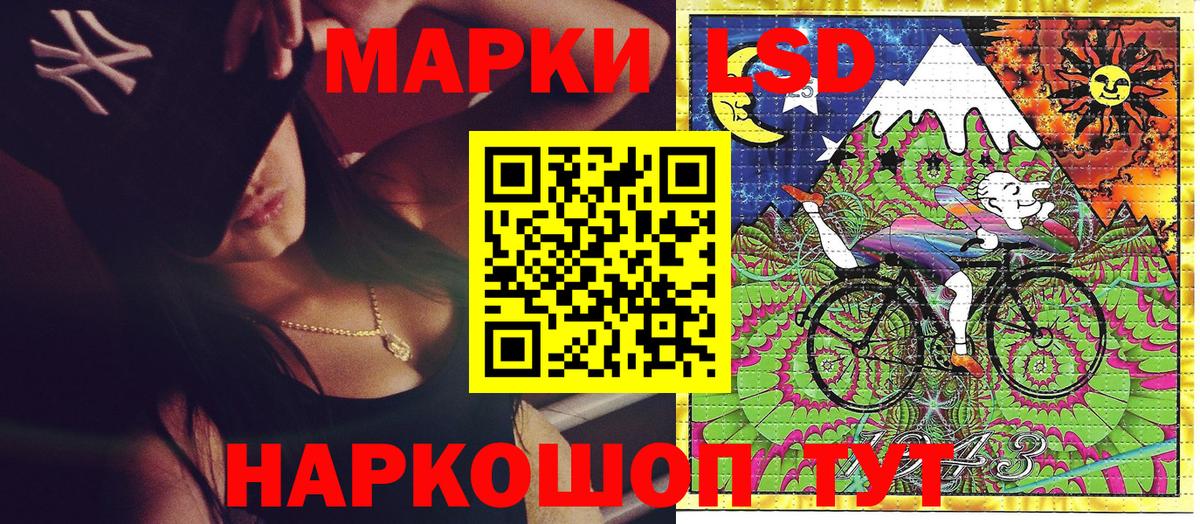 Марки N-bome 1500мкг Тара