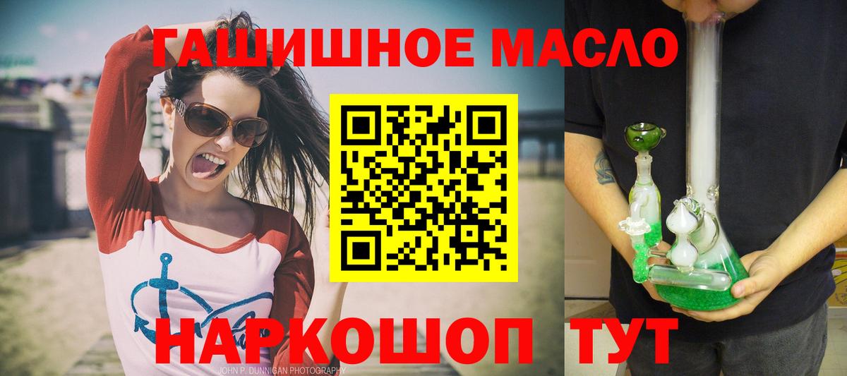 ТГК вейп  Вход с VPN    tor  Тара 