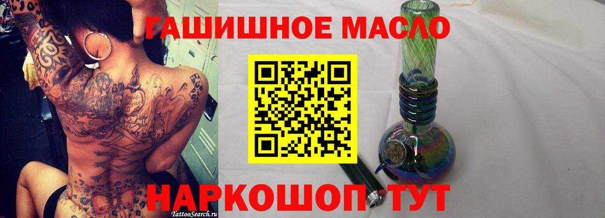 Дистиллят ТГК жижа Тара